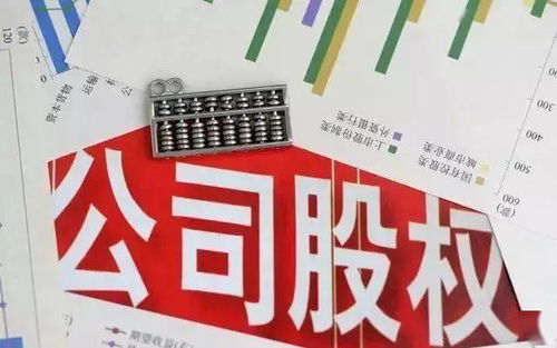 张家界东航观光酒店挂牌4000万出售，国内贸易代理成新机遇