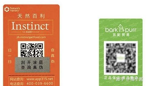 2024年618百利猫粮全面测评 Instinct生鲜本能系列怎么样？国内代理与防伪查询指南