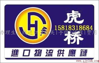 外资企业生产线进口代理公司