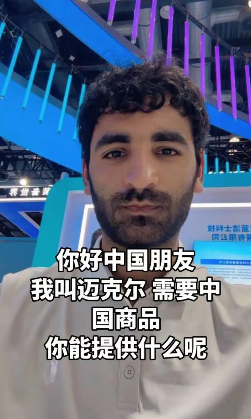 你有产品推荐吗#外贸公司#国际贸易#源头工厂#一手客户#出口