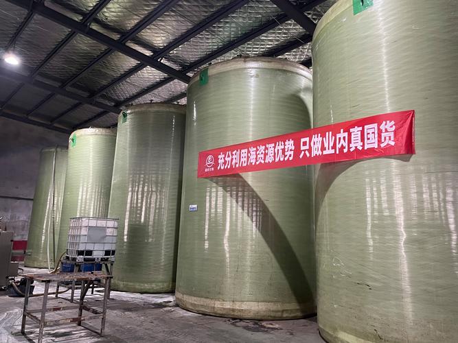青岛稻壳生物科技