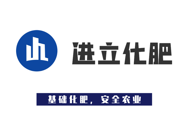 化肥销售与国内贸易代理 一般经营范围的法律与实务解析